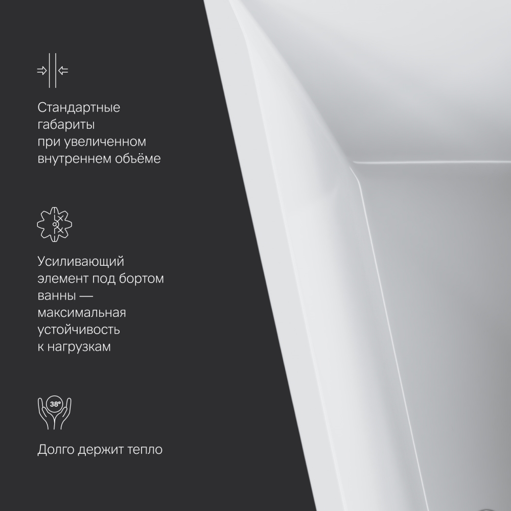 Ванна Spirit W72A-160L100W-A2, Белый