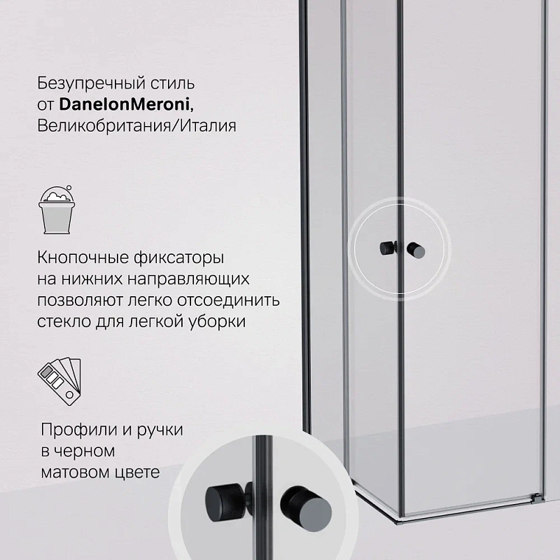 Душевое ограждение без поддона 80x100 AM.PM X-Joy W94G-403-100280-BT1K профиль черный матовый