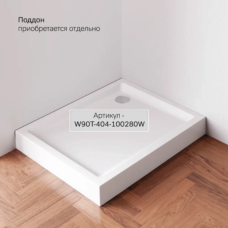 Душевое ограждение без поддона 100x80 AM.PM Sunny W87G-403-10080-MT профиль серебристый