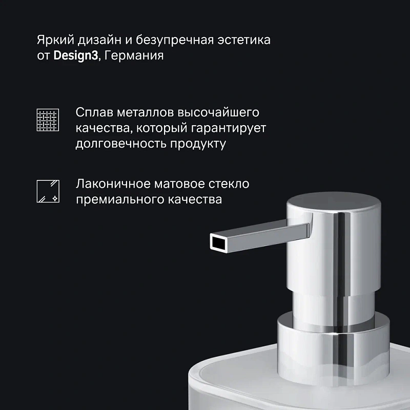 Дозатор для мыла настенный стеклянный AM.PM Func A8F36900 хром