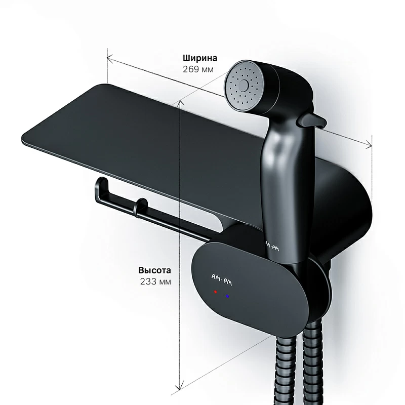 Гигиенический душ со смесителем AM.PM Like F0202622 черный встраиваемый, полка, шланг 1200, держатель туалетной бумаги