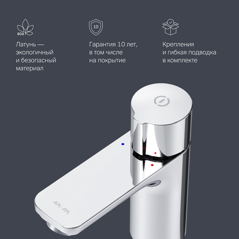 Смеситель для раковины (умывальника) AM.PM X-Joy F85A02500 хром